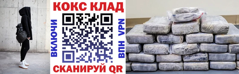 Кокаин Fish Scale  mega как войти  Ильский 