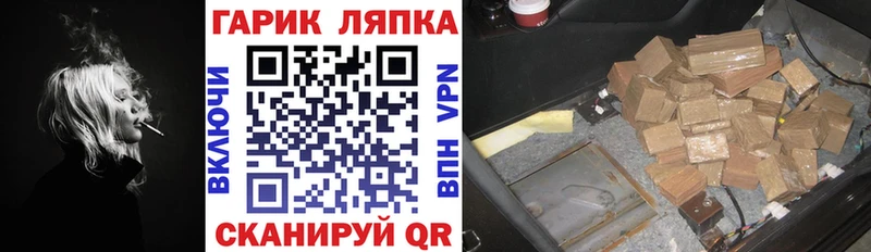 mega сайт  Ильский  ГАШ убойный 