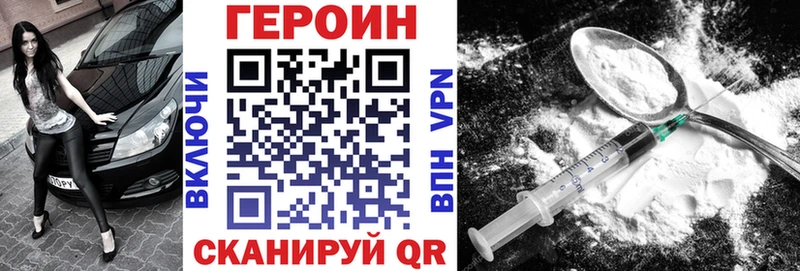 omg зеркало  Ильский  Героин VHQ  сколько стоит 