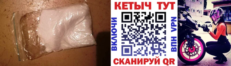 кракен онион  Ильский  Кетамин VHQ 