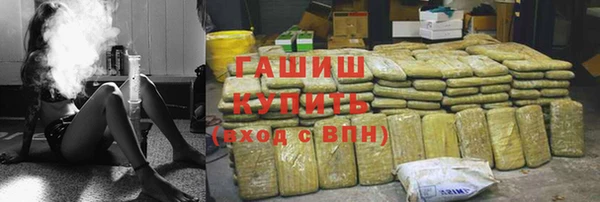 соль курить ск Каменск-Шахтинский