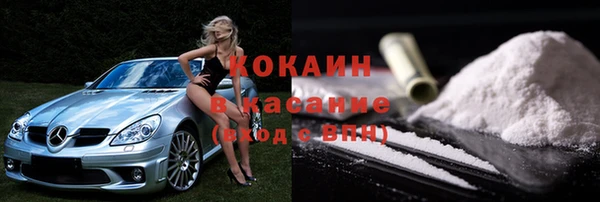 соль курить ск Каменск-Шахтинский