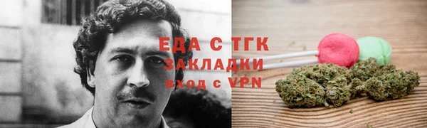мет Каменка