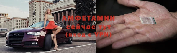 мет Каменка