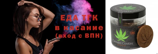 мескалин Каменногорск