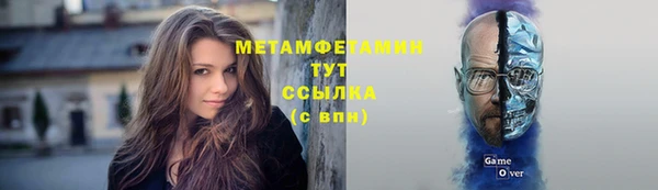 мет Каменка