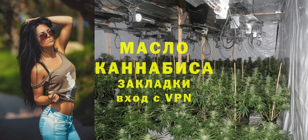соль курить ск Каменск-Шахтинский
