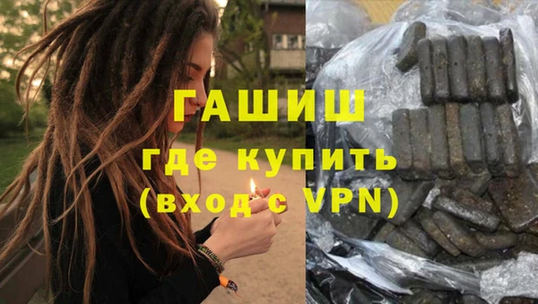 соль курить ск Каменск-Шахтинский