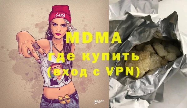 мескалин Каменногорск