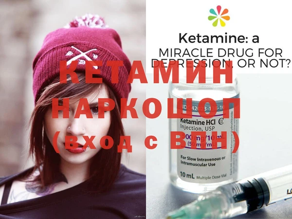 соль курить ск Каменск-Шахтинский