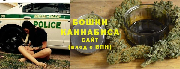 мескалин Каменногорск