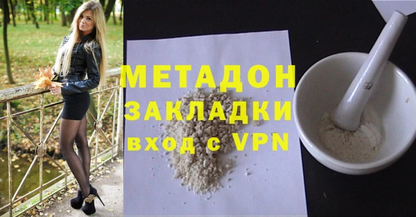 соль курить ск Каменск-Шахтинский