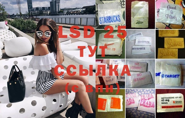 мескалин Каменногорск