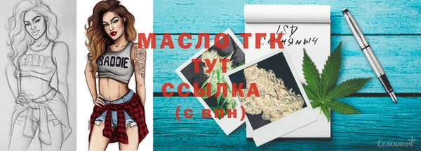 мескалин Каменногорск