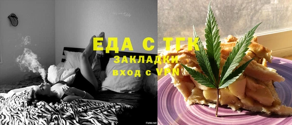 спиды Карталы