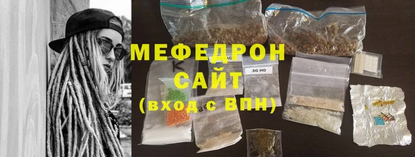 мескалин Каменногорск