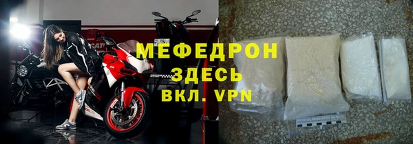 мескалин Каменногорск