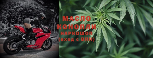 мескалин Каменногорск