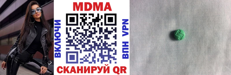 МДМА Molly Ильский