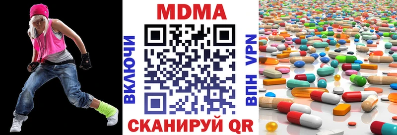 МДМА VHQ  наркота  Ильский 