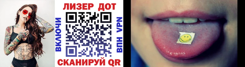 Марки N-bome 1,8мг Ильский